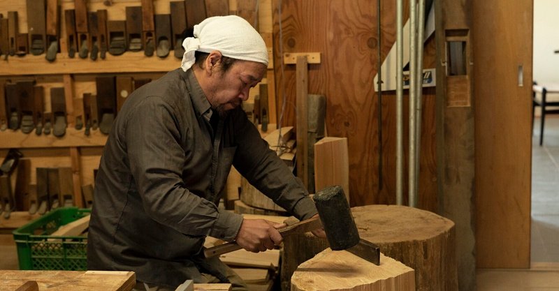未来へ 世界へ 滋賀から羽ばたく匠の伝統工芸 中川木工芸 比良工房 おごと温泉 びわ湖花街道 Note