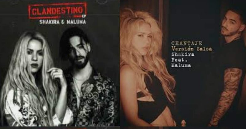 シャキーラ とマルーマの楽曲「Clandestino」と「Chantaje」、深夜書店。