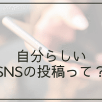 ディズニーランドと手相の関係 Room092 Note