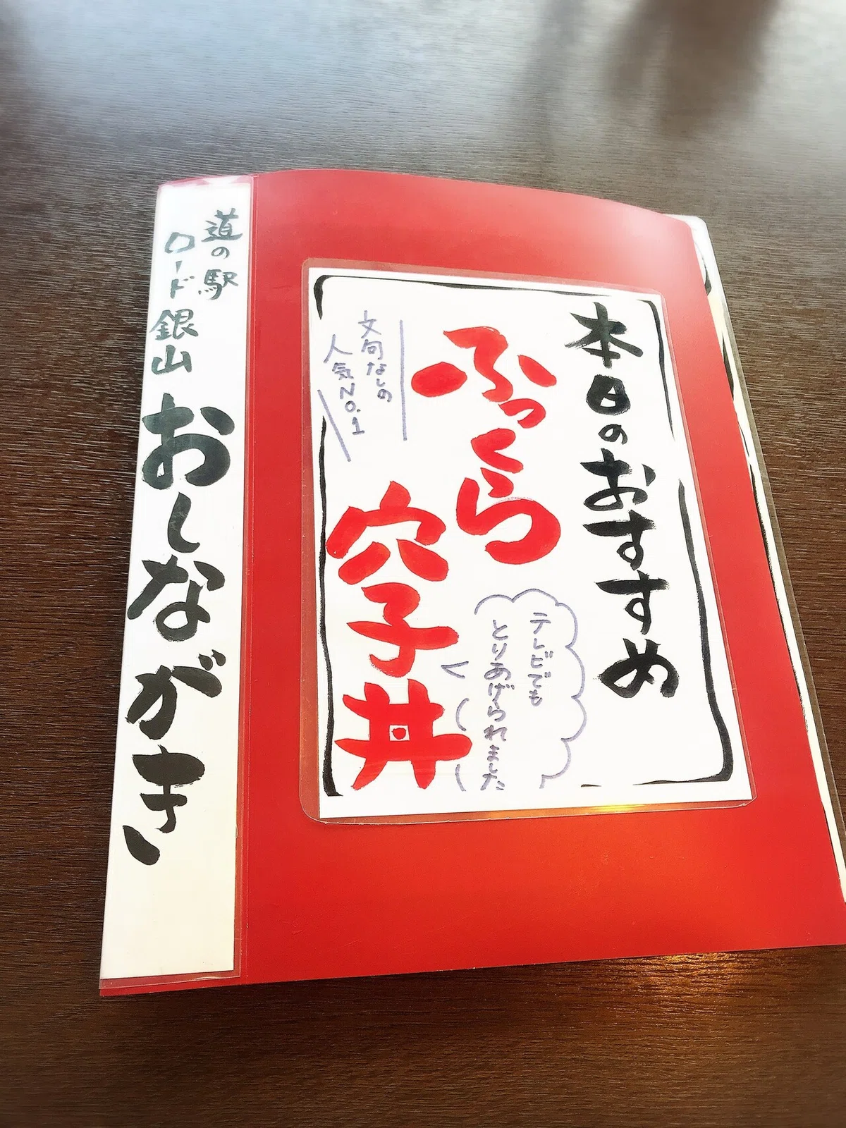 画像1