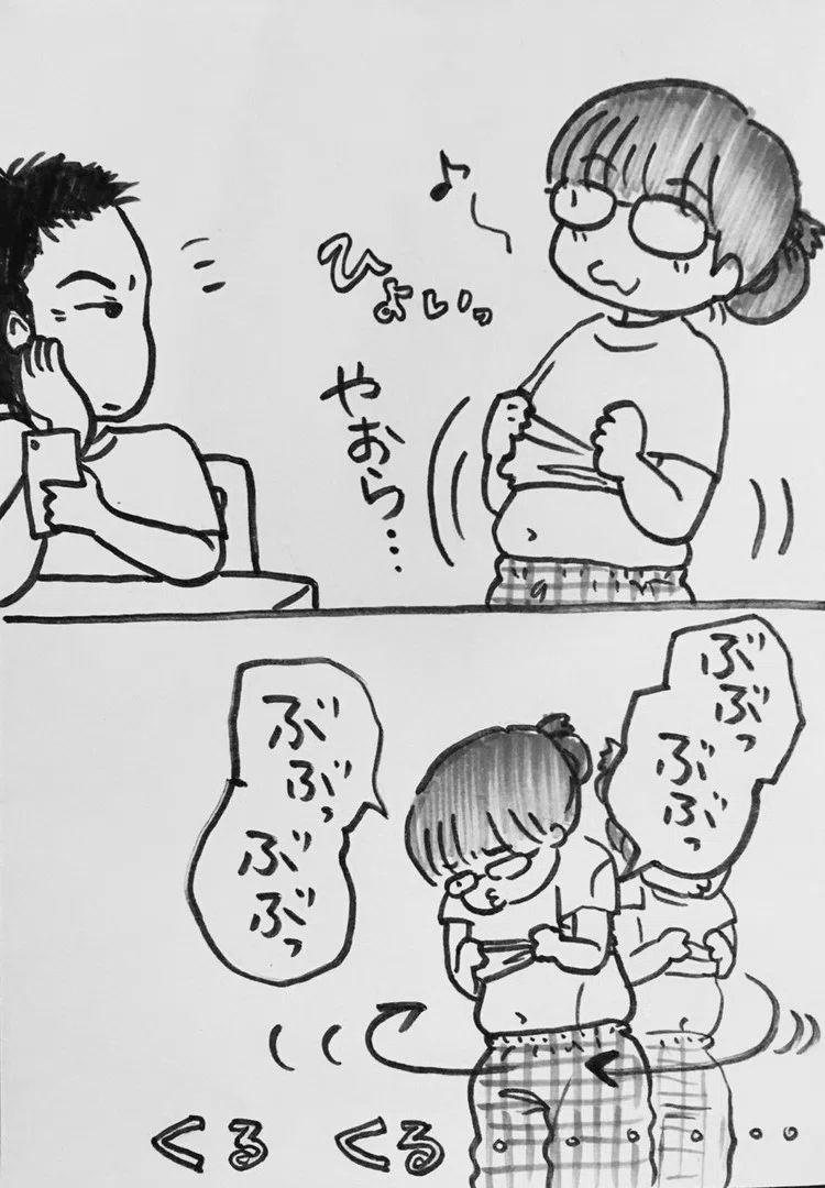 筆ペン漫画 の新着タグ記事一覧 Note つくる つながる とどける