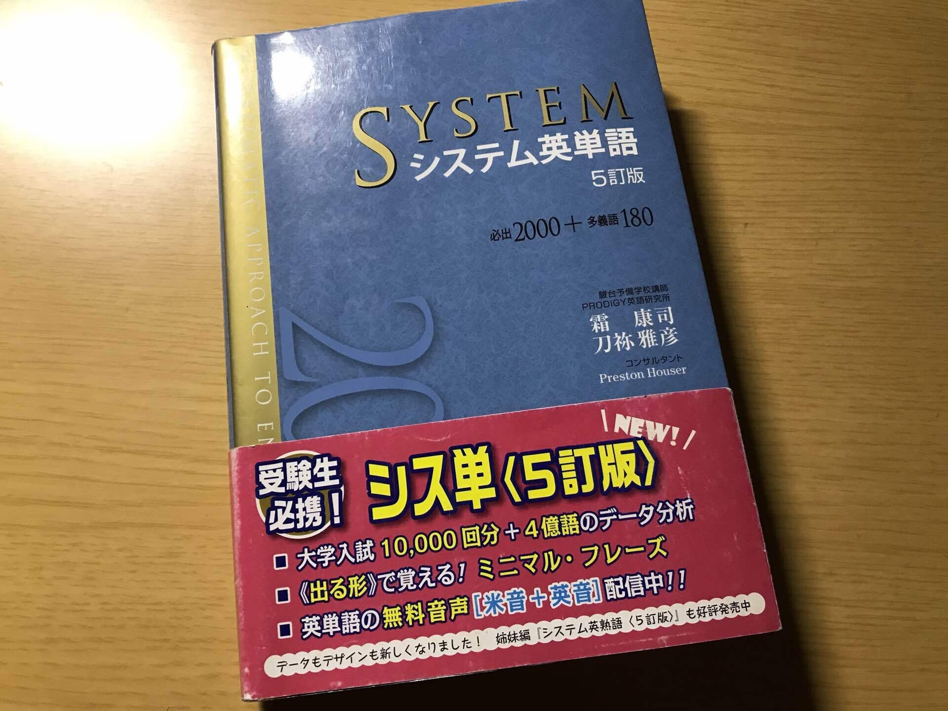 基本を徹底 Roonin22 Note 基本を徹底 Roonin22 Note