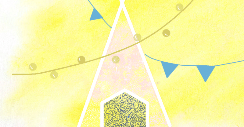 ひとりになれる場所 みたむらさやか Note