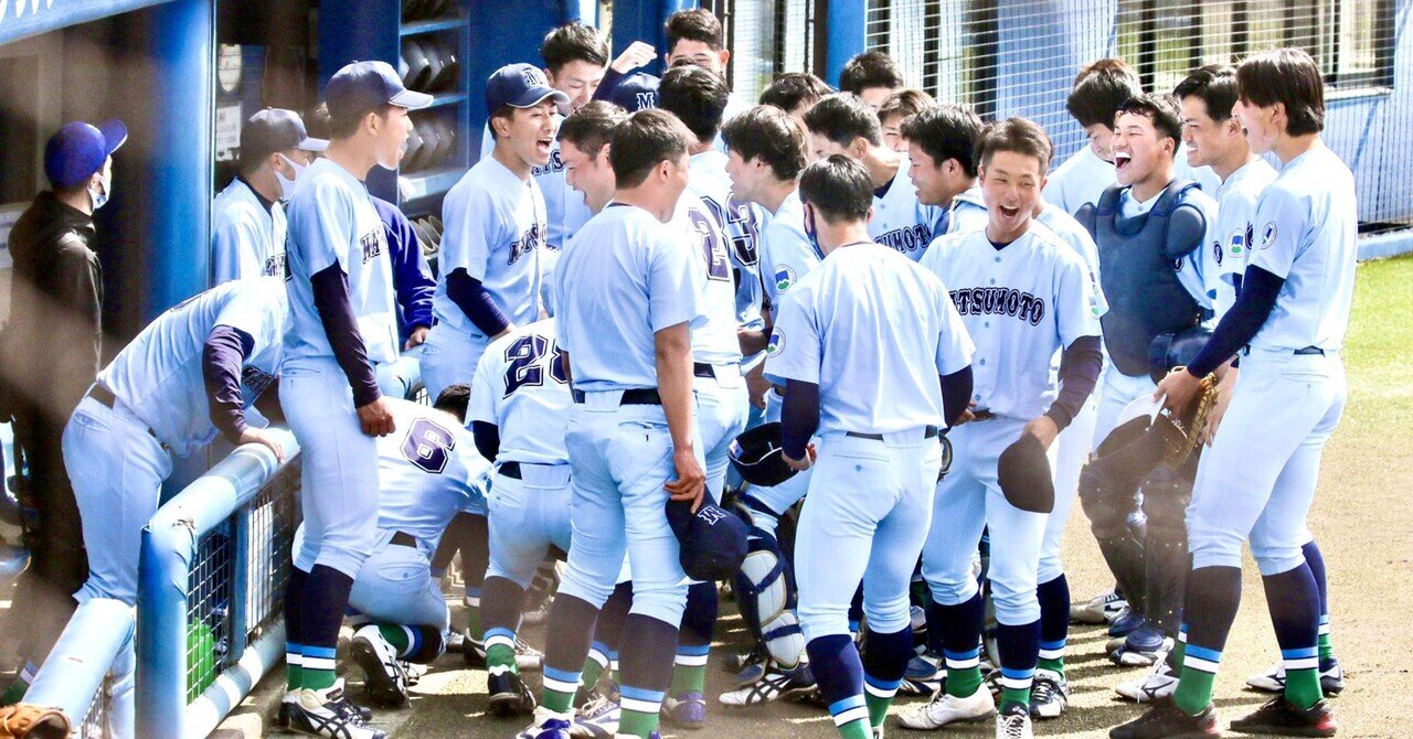 長野県出身選手の21年春季リーグ戦ベンチ入りメンバーまとめ 杉原妃奈 Note 長野県出身選手の21年春季リーグ戦ベンチ入りメンバーまとめ 杉原妃奈 Note