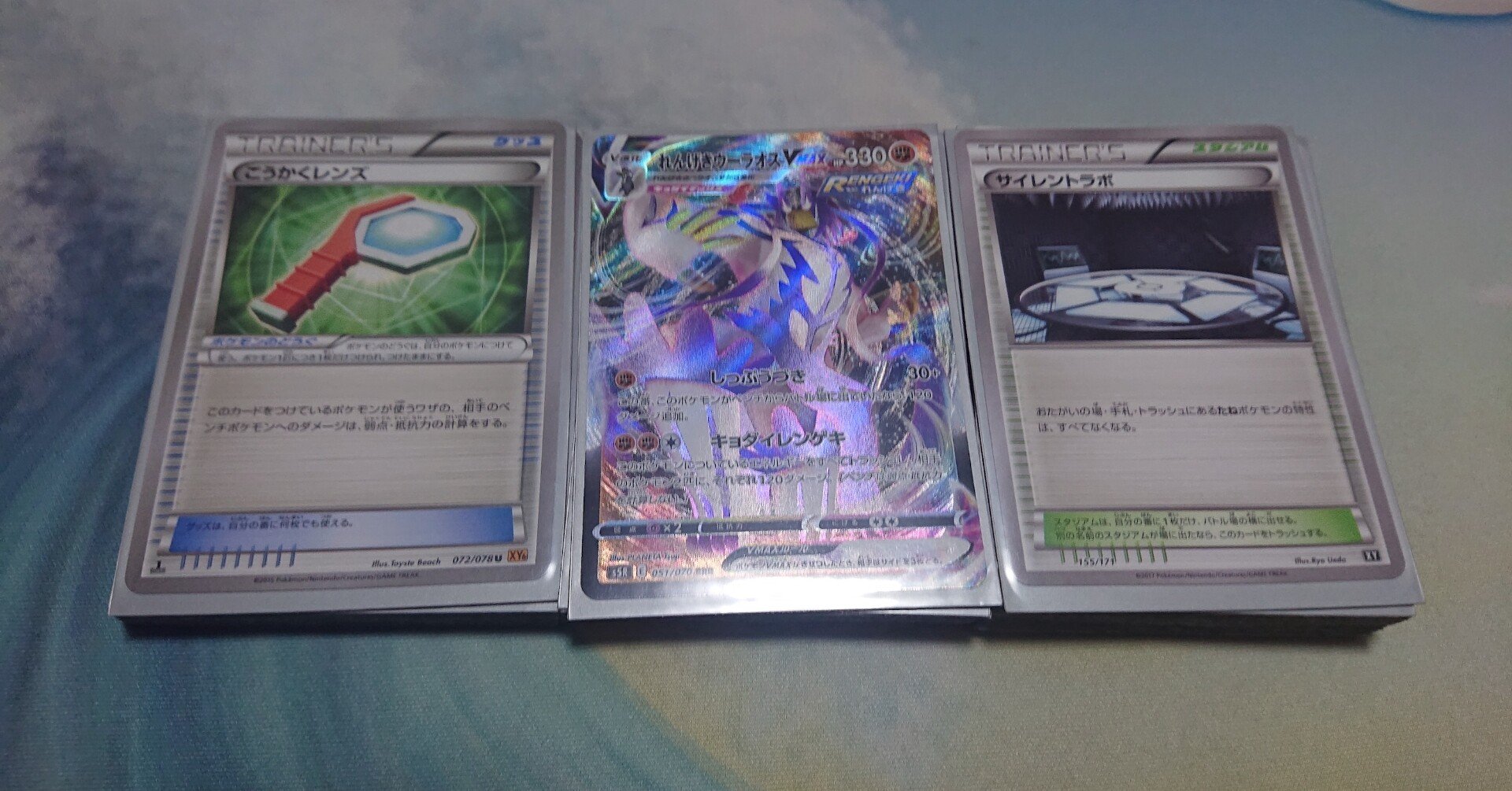 エクストラ 連撃ウーラオスを作ったわけ Note