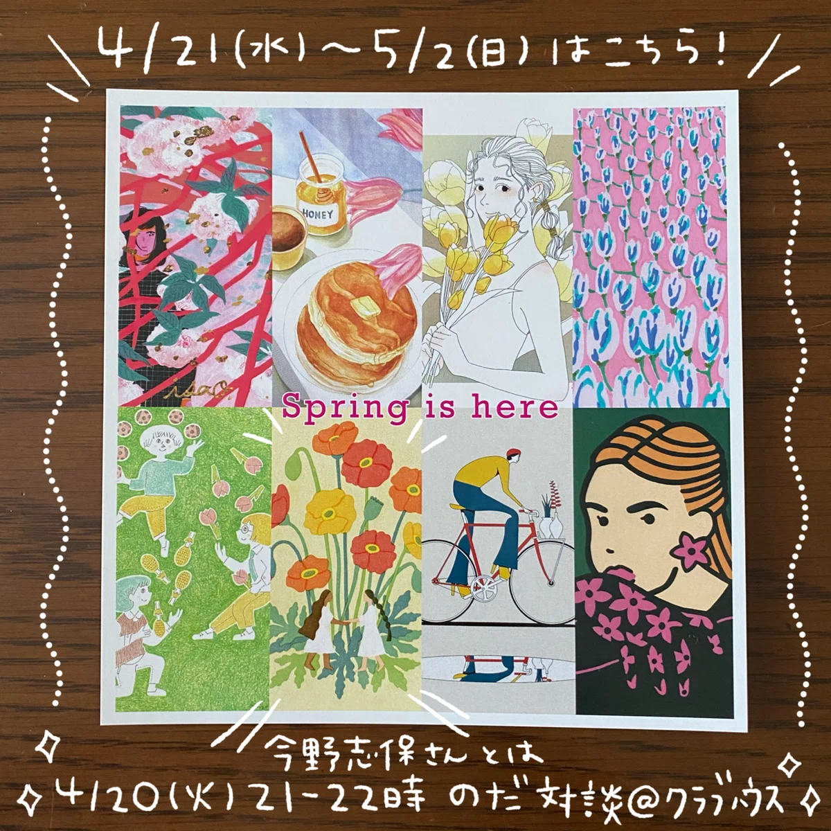 画像