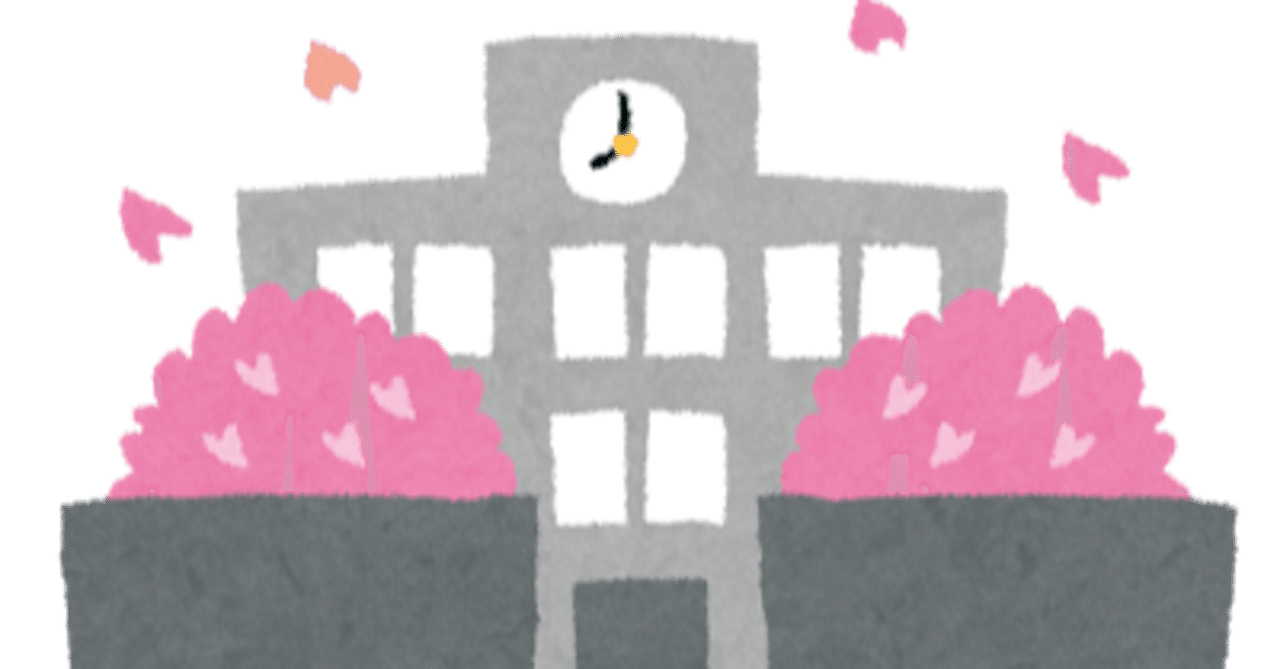 看護学生 新入生が今やったほうがいいこと 鳩ぽっぽ Note 看護学生 新入生が今やったほうがいいこと 鳩ぽっぽ Note