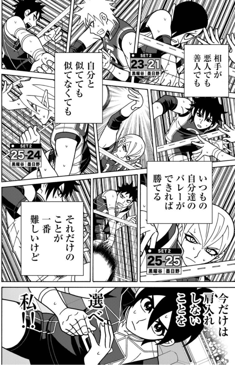 14巻 少女ファイト 既刊17巻を振り返る おがさん Note 14巻 少女ファイト 既刊17巻を振り返る おがさん Note