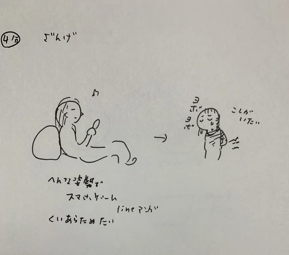 画像3