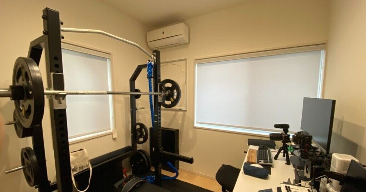 アトラスハーフラックneoのレビューを書いてみました｜キンボウズ@たきむら