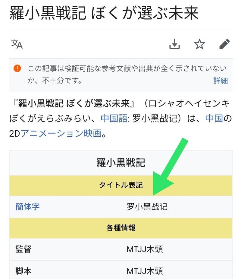 Weibo 微博 のログインとフォロー方法 わたり Note Weibo 微博 のログインとフォロー方法 わたり Note
