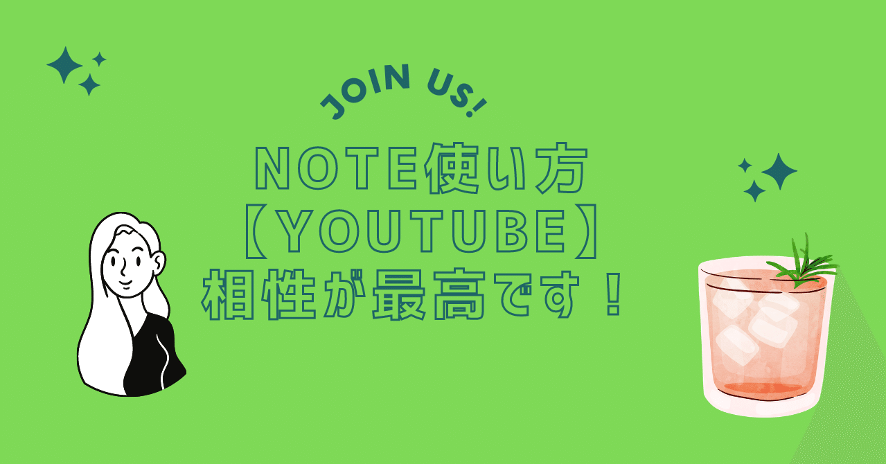 Note使い方 Youtube との相性が最高です 本当か Note 3万pv達成した元戦場カメラマン 社長 検証します 8 6 四国愛媛 デグトモ 元戦場カメラマン社長 Note Note使い方 Youtube との相性が最高です 本当か Note 3万pv達成した元戦場カメラマン 社長 検証します 8 6 四国愛媛 デグトモ 元戦場カメラマン社長 Note