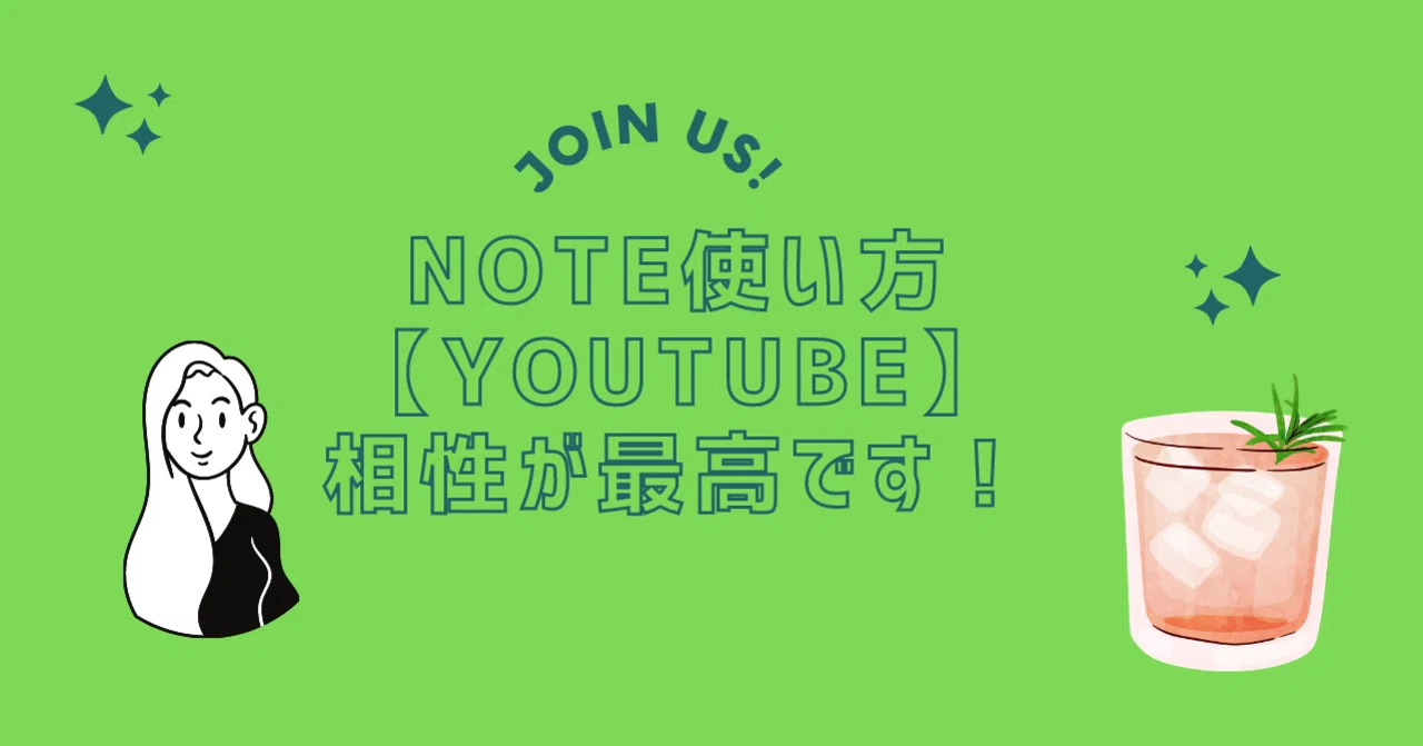 Note使い方 Youtube との相性が最高です 本当か Note 3万pv達成した元戦場カメラマン 社長 検証します 8 6 四国愛媛 デグトモ 元戦場カメラマン社長 Note Note使い方 Youtube との相性が最高です 本当か Note 3万pv達成した元戦場カメラマン 社長 検証します 8 6 四国愛媛 デグトモ 元戦場カメラマン社長 Note