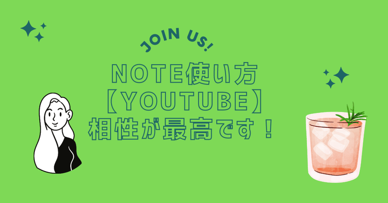 note使い方【YouTube】との相性が最高です！…本当か？note 3万PV達成した元戦場カメラマン社長、検証します！8-6