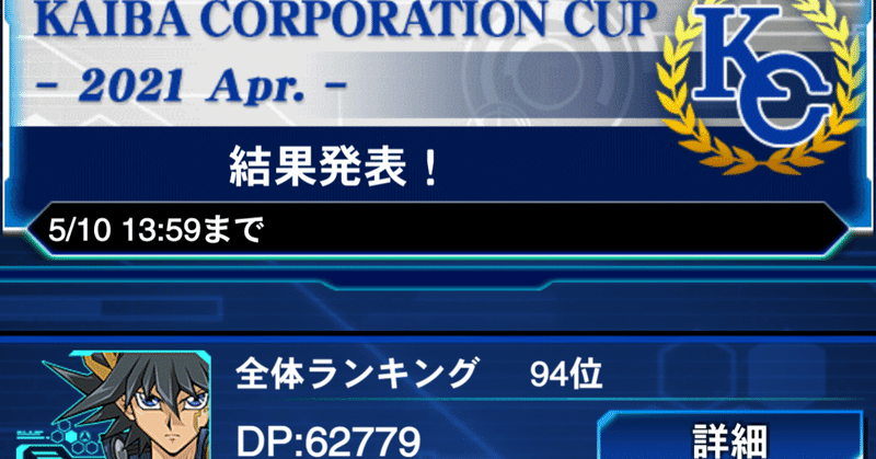 note