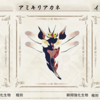 モンハンライズ オトモ広場で使える小ワザ3選 せろ モンハン解説者 Note モンハンライズ オトモ広場で使える小ワザ3選 せろ モンハン解説者 Note