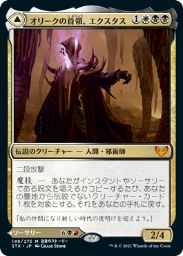 ドラフト ストリクスヘイブンリミテッド大考察 その他 両面 無色 土地編 Zombie Note