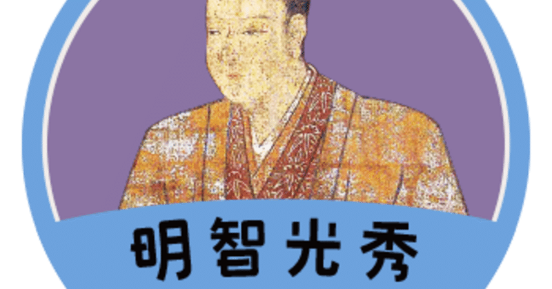 天王山 の新着タグ記事一覧 Note つくる つながる とどける 天王山 の新着タグ記事一覧 Note つくる つながる とどける