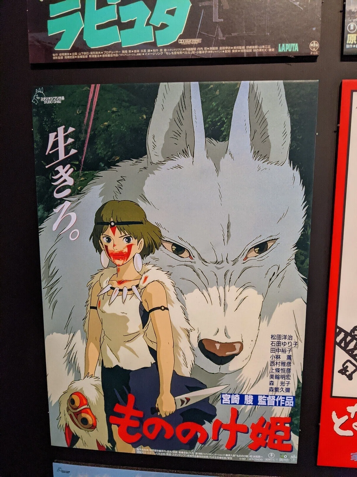 ジブリの原点と日本のアニメ史がたっぷり堪能できる アニメージュと
