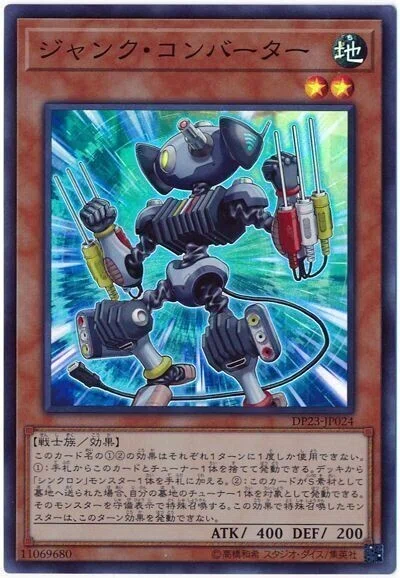 シューティング セイヴァー スター ドラゴン 個人的に面白い出し方 羚 Note