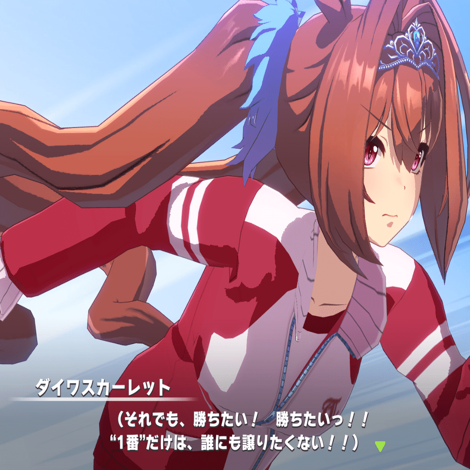 ウマ娘のウオッカとダイワスカーレットに見た ジェンダーと価値観のぶつかり合いの先にある希望 Ph D Rita Note