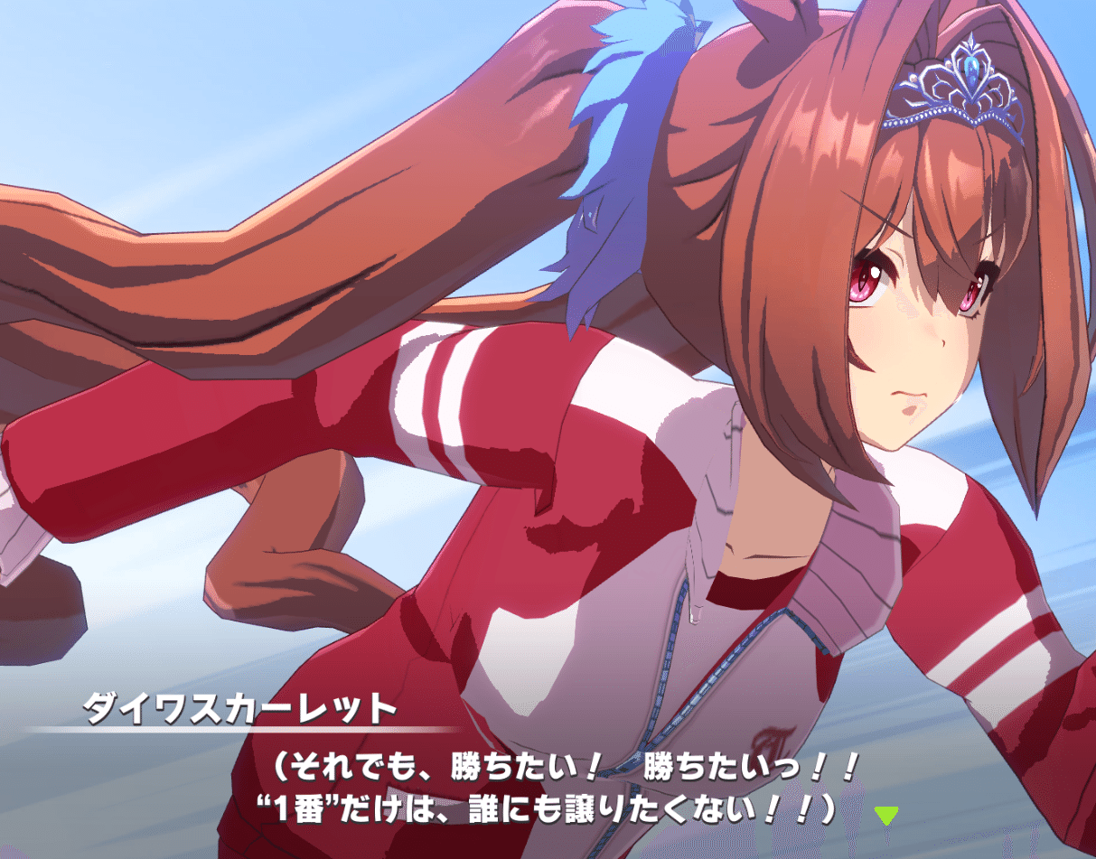 ウマ娘のウオッカとダイワスカーレットに見た ジェンダーと価値観のぶつかり合いの先にある希望 Ph D Rita Note ウマ娘のウオッカとダイワスカーレットに見た ジェンダーと価値観のぶつかり合いの先にある希望 Ph D Rita Note