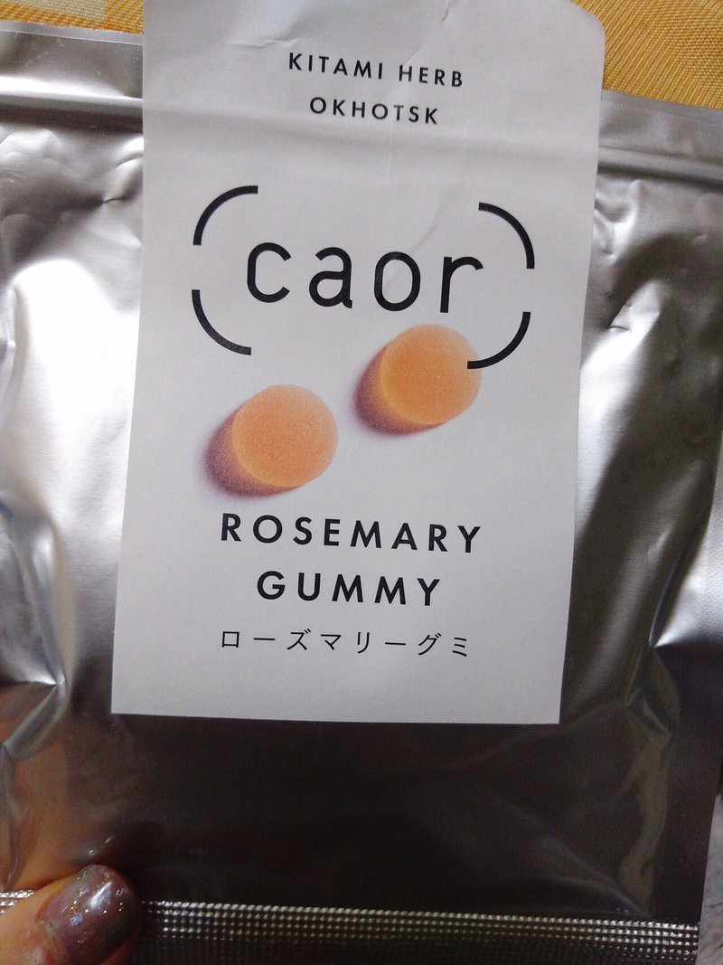 表面で生きてる日 4月日 えりっく Note