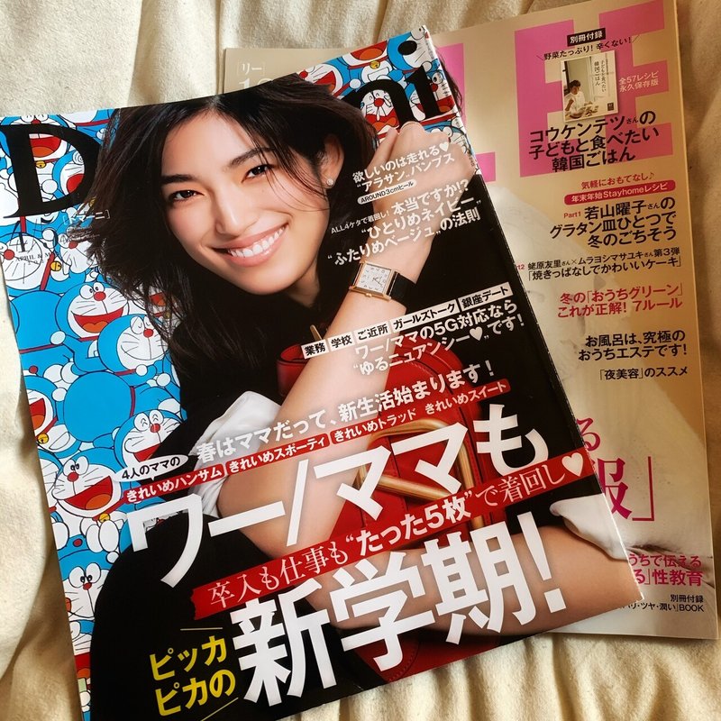 フォントの選び方 見極めるべき2つのこと Derami No ラブソル Note フォントの選び方 見極めるべき2つのこと Derami No ラブソル Note