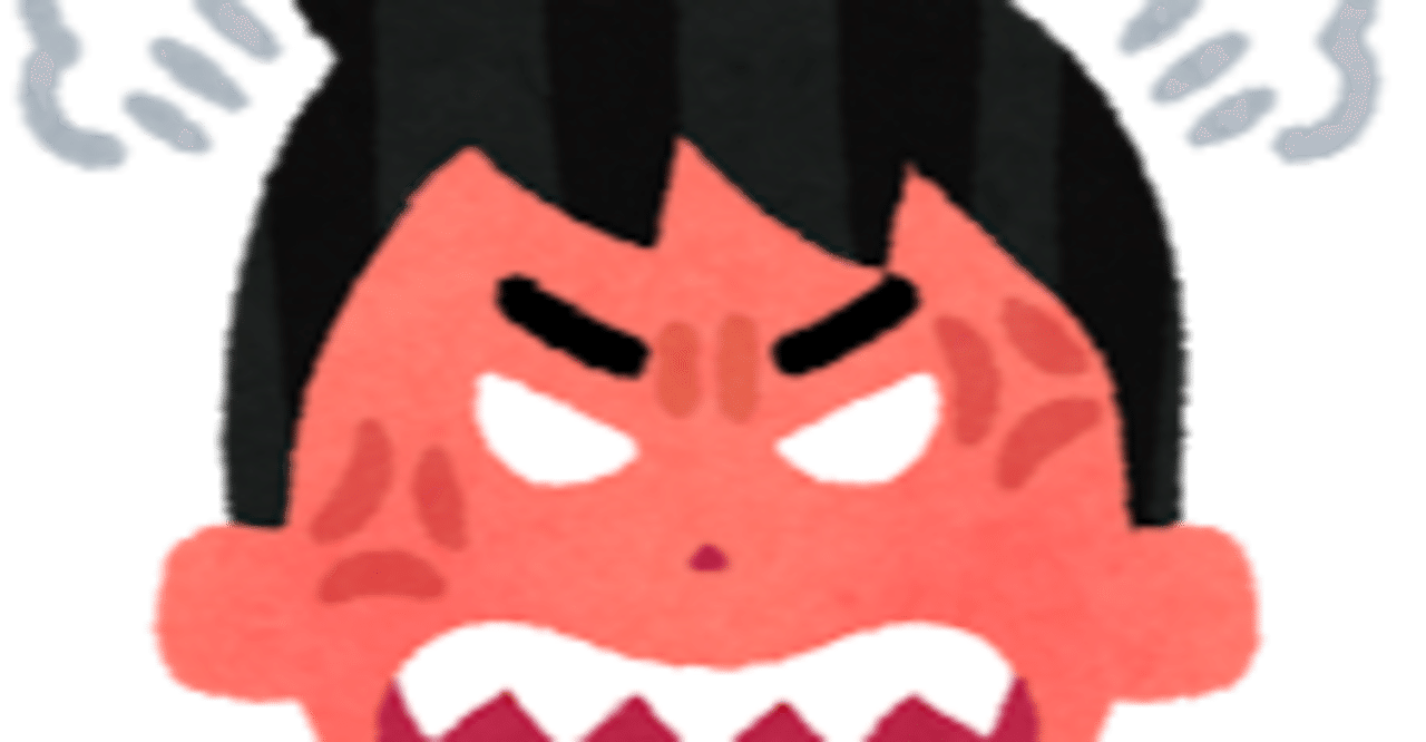 ぶち切れ理不尽w おーじろー Note ぶち切れ理不尽w おーじろー Note