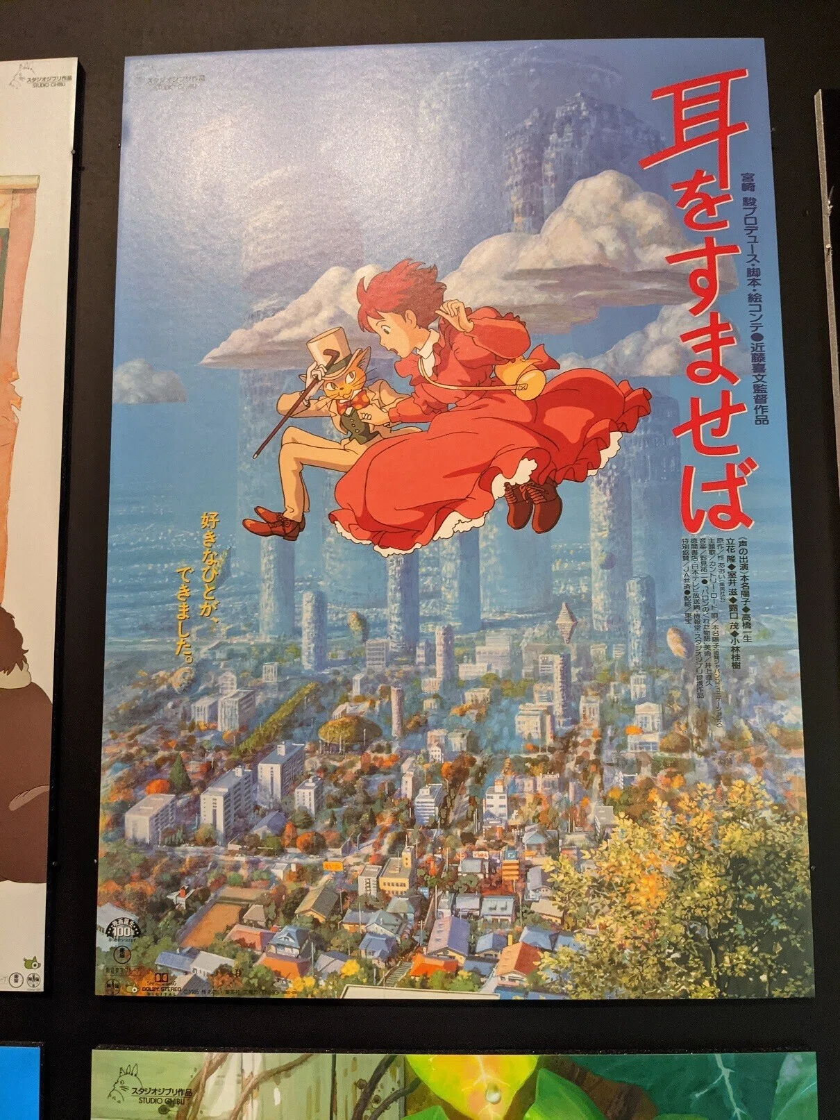 宮崎駿　アニメ史　歴史資料 宮崎駿 アニメ史 歴史資料 【公式通販】