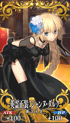 Fgo 第5弾発表 Fgo Waltz Fgo コラボレーションイベント 霊衣解放サーヴァント シュウ3 Note Fgo 第5弾発表 Fgo Waltz Fgo コラボレーションイベント 霊衣解放サーヴァント シュウ3 Note