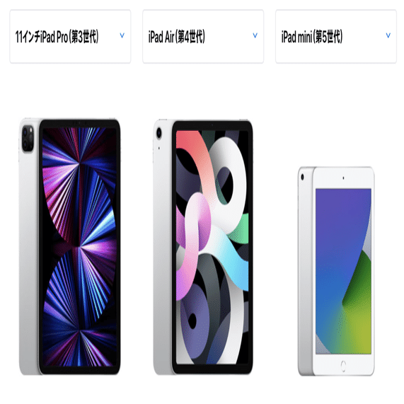 iPad Pro 新型 2021 11インチにおすすめ充電器アダプタケーブル