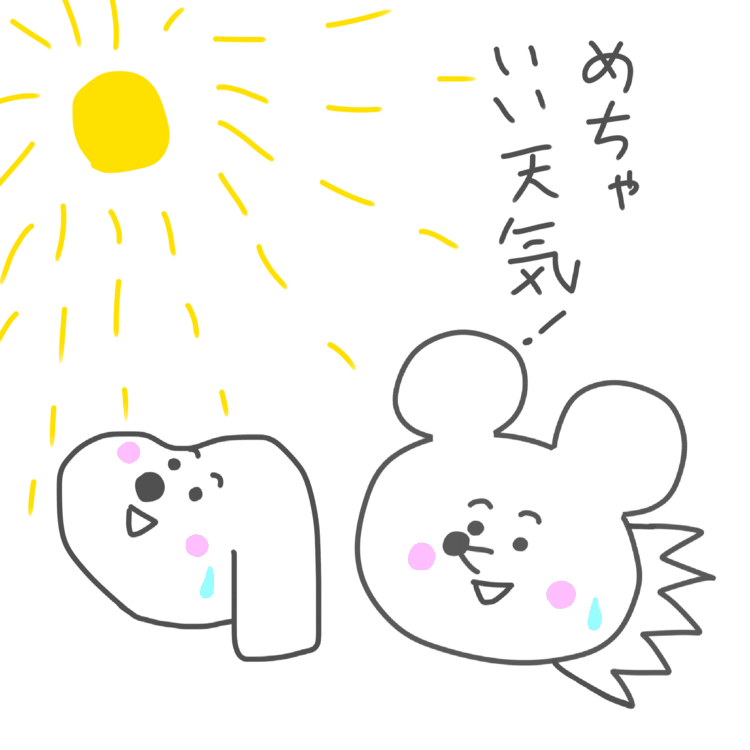 イラスト 犬 まる Note