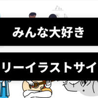 海外デザイナーがsnsに使える無料素材サイトをジャンル別に30個選びました めお Meow Note 海外デザイナーがsnsに使える無料素材サイトをジャンル別に30個選びました めお Meow Note