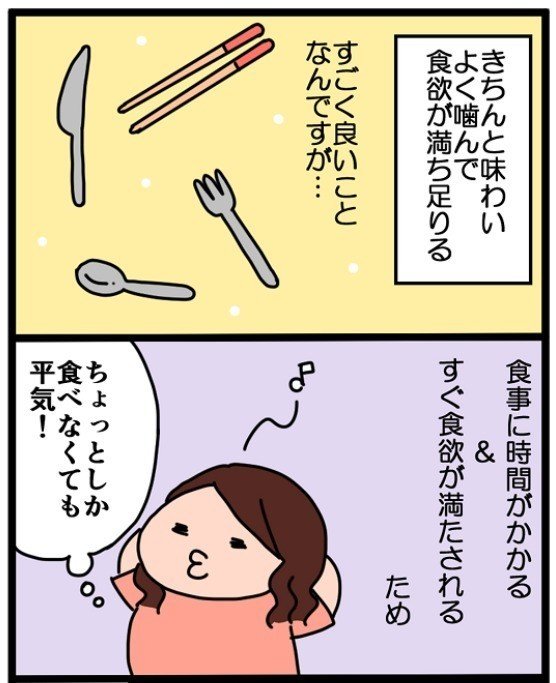 恐るべき味の向こう側……　続きはこちらから▶https://machicon.jp/ivery/documentblog/20133