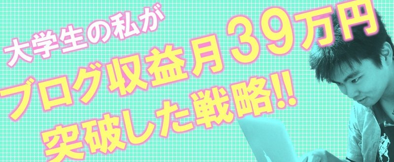 スクリーンショット_2017-09-28_18.00.50-min