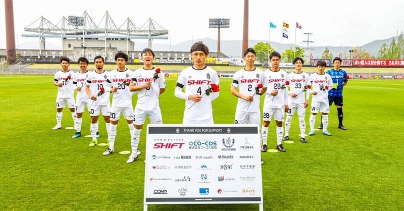 社会人リーグのサッカーチーム（福山シティFC）のオフィシャルトップパートナーになったきっかけは？