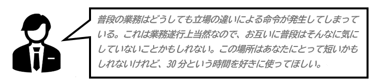 佐藤さん違和感シリーズ２セリフ1_2