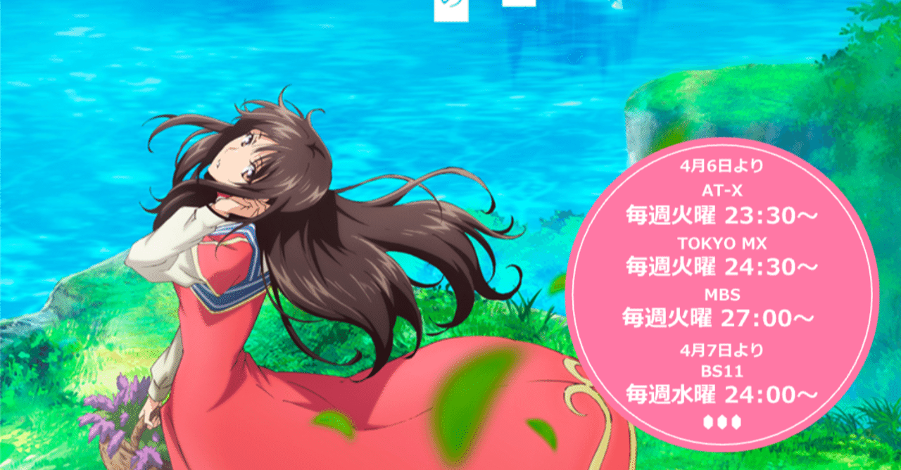 アニメ 聖女の魔力は万能です 3話感想 ネタバレあり ヌマサン Note アニメ 聖女の魔力は万能です 3話感想 ネタバレあり ヌマサン Note