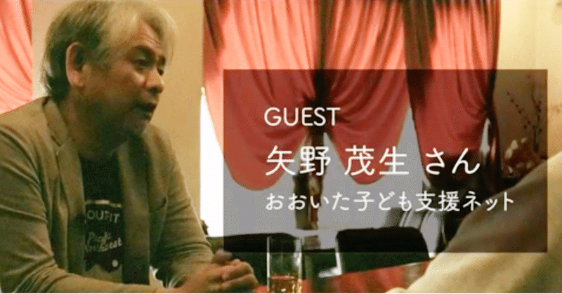 カタチがないから面白すぎる 僕の好きなおじさん 河野智洋 Note カタチがないから面白すぎる 僕の好きなおじさん 河野智洋 Note