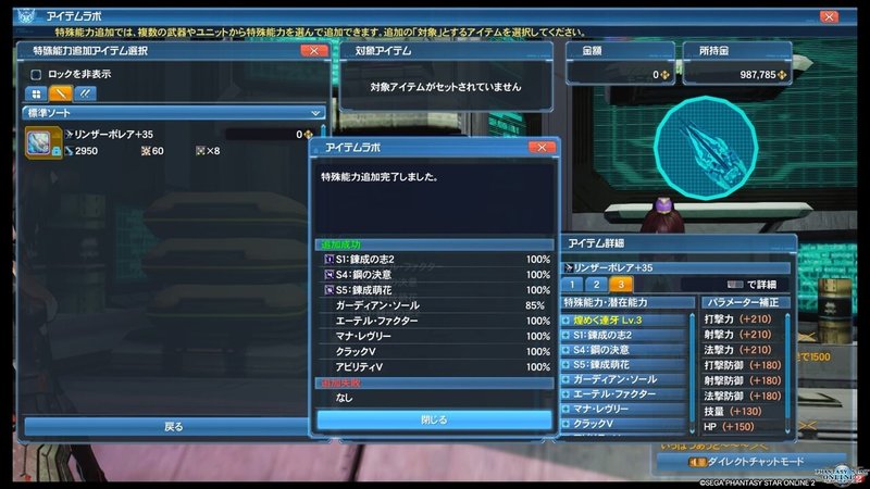 憎悪に歪む原初の闇 と 尿意で歪む限界の私 たま Note 憎悪に歪む原初の闇 と 尿意で歪む限界の私 たま Note