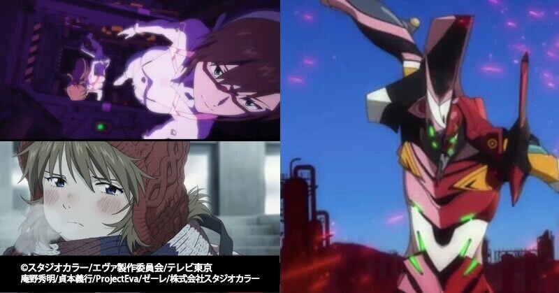 真希波マリの正体 年齢 クローン説の考察 イスカリオテのマリアとは シン エヴァンゲリオン劇場版の結末 ラストのネタバレ有り 考察 映画 と漫画と都内の散歩 Note 真希波マリの正体 年齢 クローン説の考察 イスカリオテのマリアとは シン エヴァンゲリオン劇場版の結末 ラストのネタバレ有り 考察 映画 と漫画と都内の散歩 Note