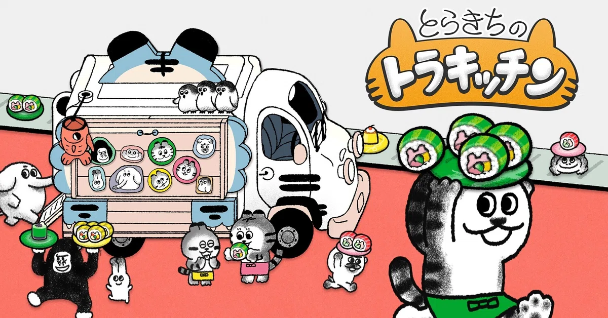 とらきちのトラキッチン」キャラクター紹介｜オインクゲームズ