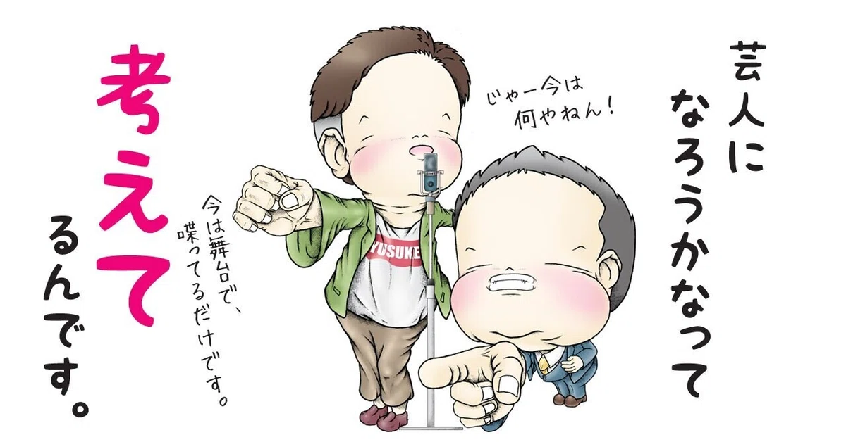 画像8