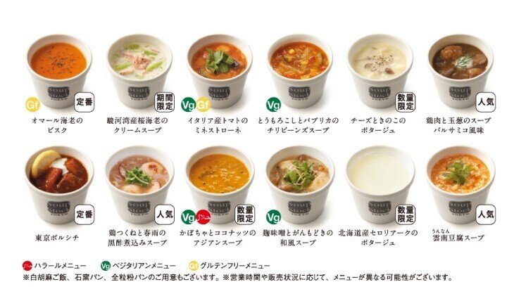 Billyさん、専用　フランス料理技法 ソース&スープ 全3巻 DEAN & DELUCA【公式】 選べるスープコレクション3点ギフト