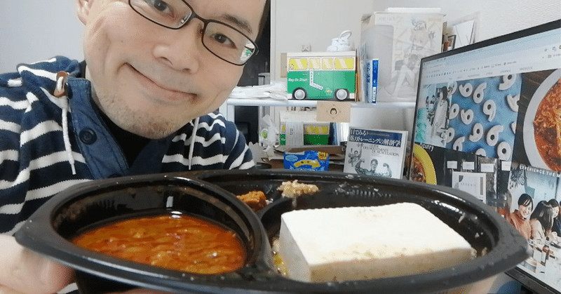 横顔 421 会員制カレーレストラン、6curry KITCHEN渋谷店の本格ポークビンダルーx山椒香るキーマをchompyのらくとく便でデリバリーして食べてみた