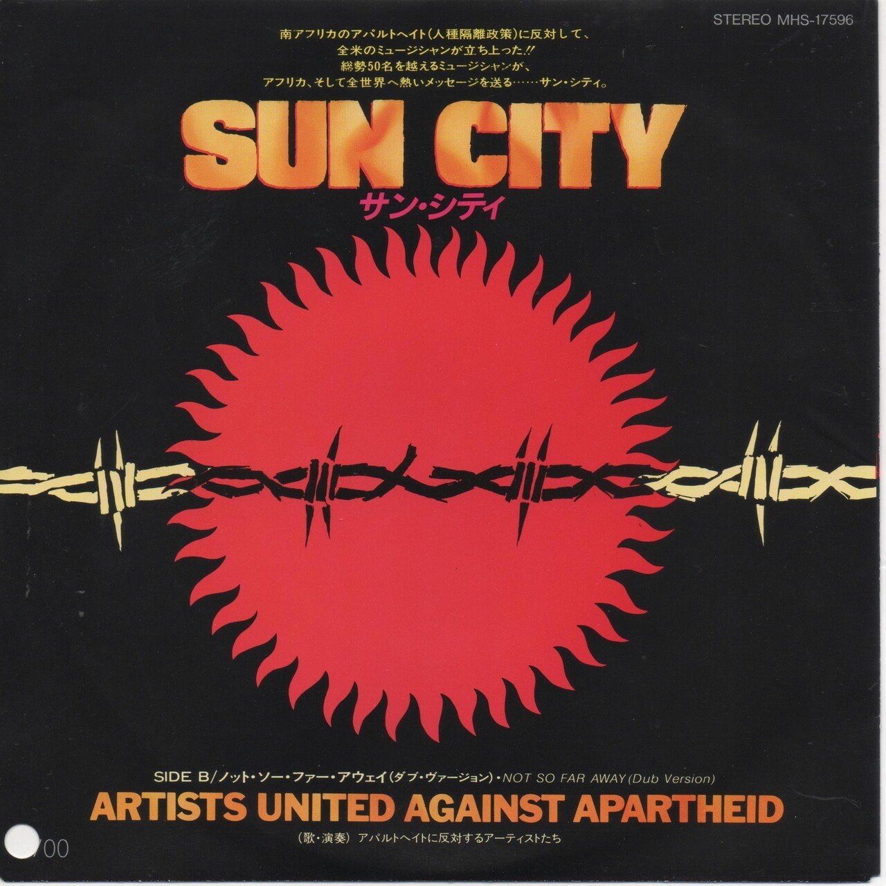 ライヴ・エイド〈4枚組〉 ぼくのライブエイド研究6｜かとうけんそう