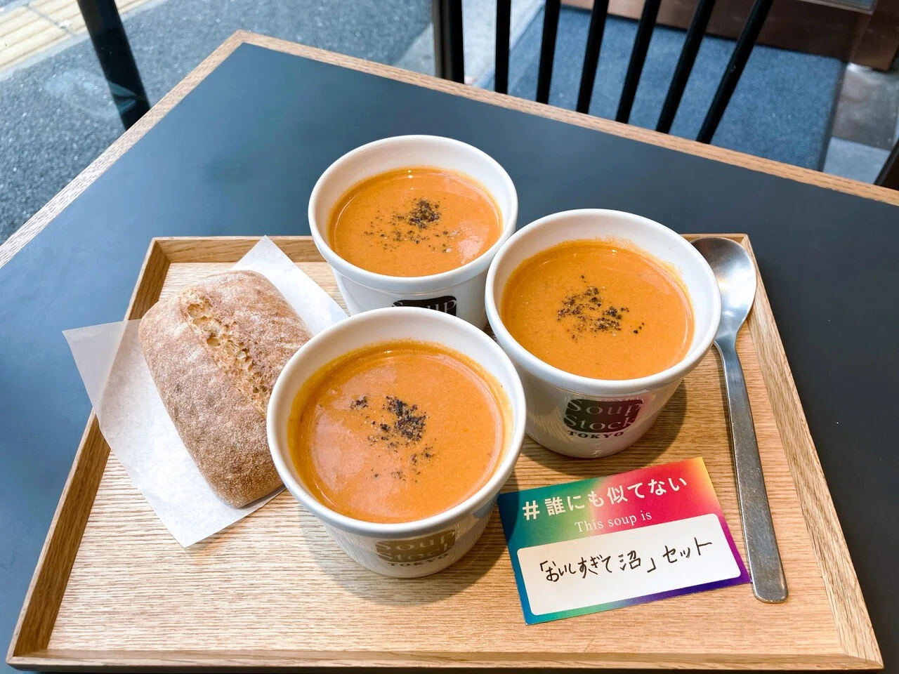 SFA vol.3】「“Soup for all” day」当日の楽しみ方｜Soup Stock Tokyo