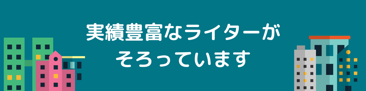 期間限定 Ict教育ライターグループ マガジンやります 夏野かおる フリーランスライター Note