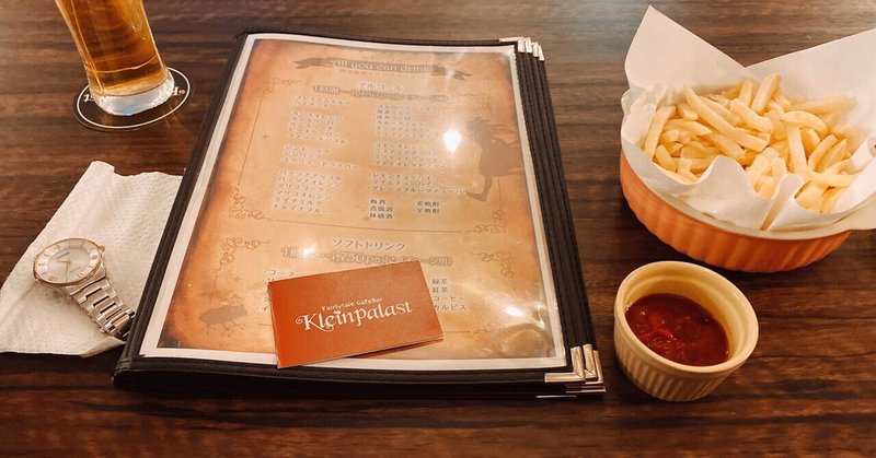 大阪日本橋にある童話カフェとは こぜっと Note